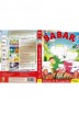 Babar - 1 - El Pais De Los Juguetes (Estuche Slim)