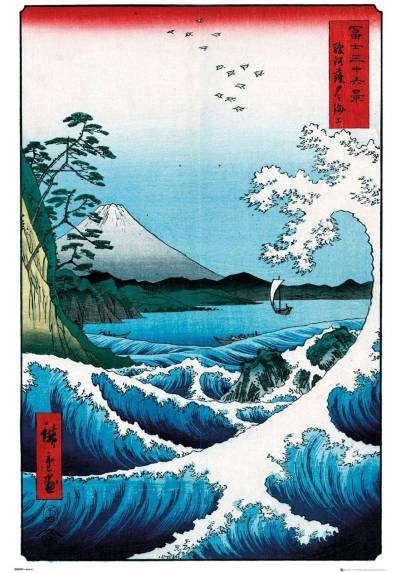 Poster The Sea At Satta - Hiroshige (POSTER 61 x 91,5)