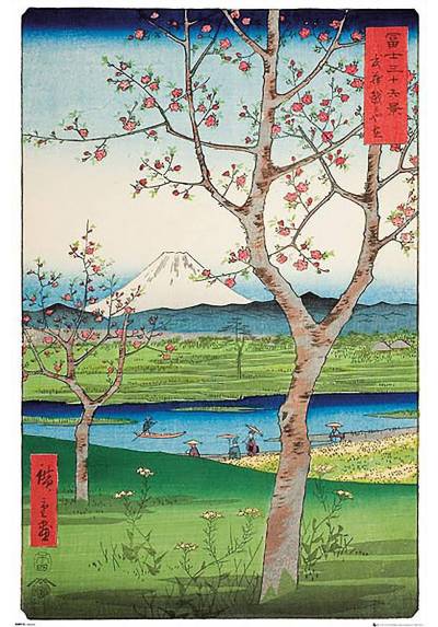 Poster Las afueras de Koshigaya - Hiroshige (POSTER 61 x 91,5)