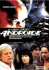 Androide (Android)