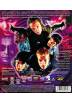 Hackers, piratas informaticos (Blu-ray) (Hackers)