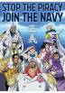 Poster Marine Army - One Piece (POSTER 52x38)