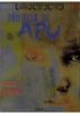 Trilogia De Apu (Ed. Especial - Metálica)