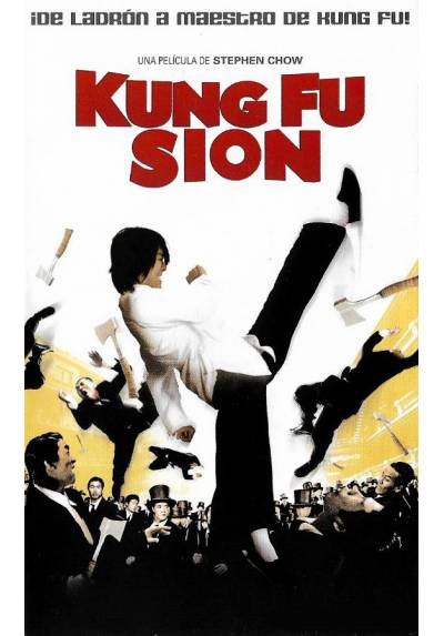 Kung Fu Sion (Gong Fu)