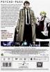 Psycho Pass: 1ª Temporada - 1ª Parte