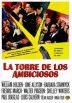 La Torre De Los Ambiciosos (Executive Suite)