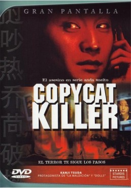 CopyCat Killer (Mohou-han)