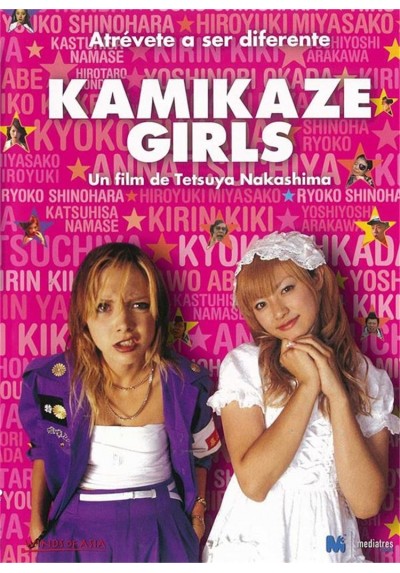 Kamikaze Girls (Shimotsuma Monogatari)