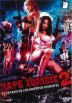 Rape Zombie 2 (V.O.S.) (Reipu Zonbi: Lust Of The Dead 2)