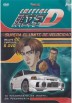 Initial D : 1ª Temporada - 2ª Parte Y 2ª Temporada