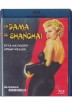 La Dama De Shanghai (Blu-Ray) (The Lady From Shanghai)