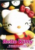 Hello Kitty: El arbol de la sabiduria .. y muchas mas aventuras