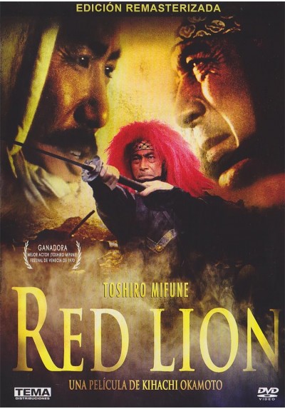 Red Lion (Akage)