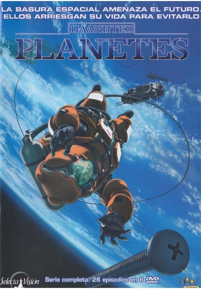 Planetes - Serie Completa (Ed. Integral)