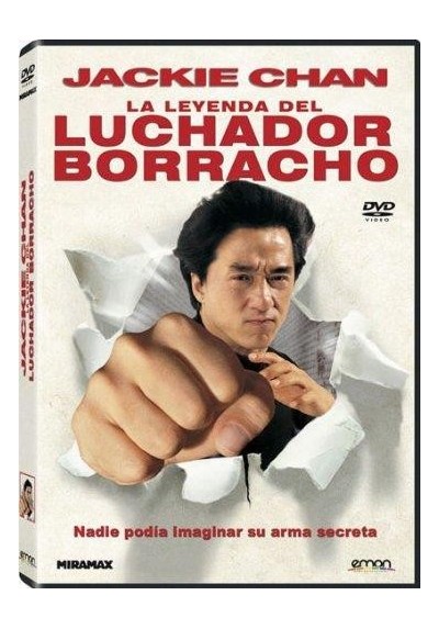 La Leyenda Del Luchador Borracho (The Legend Of Drunken Master)