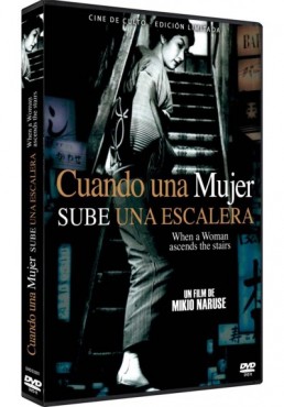 Cuando Una Mujer Sube Una Escalera (Dvd-R) (Onna Ga Kaidan Wo Agaru Toki)