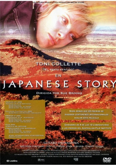 Japanese Story