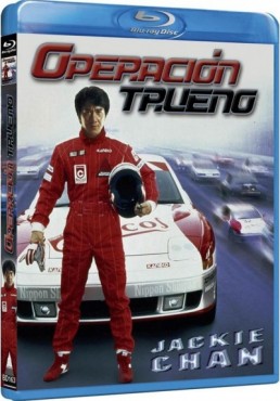 Operacion Trueno (Blu-Ray) (Pik Lik Foh)
