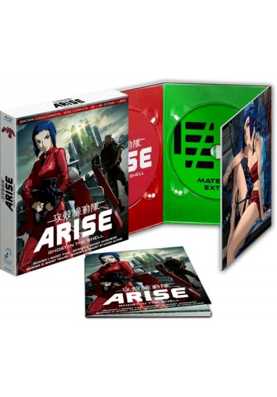 Ghost In The Shell Arise - Serie Completa (Blu-Ray)