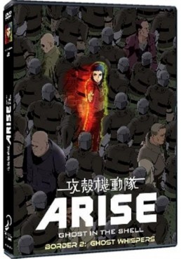Ghost In The Shell Arise Vol.2