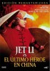 El Último Héroe En China (Wong Fei Hung Chi Tit Gai Dai Neung Neung) (Ed. Remasterizada)