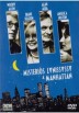 Misteriós Assasinat a Manhattan (Misterioso Asesinato En Manhattan) (Manhattan Murder Mystery) (Ed. Catalana)