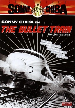 The Bullet Train (Shinkansen Daibakuha)