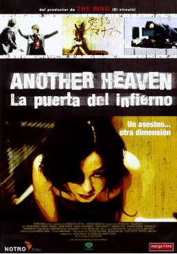 Another Heaven, La Puerta Del Infierno) (Anaza Hevun)