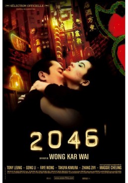 2046 (POSTER)
