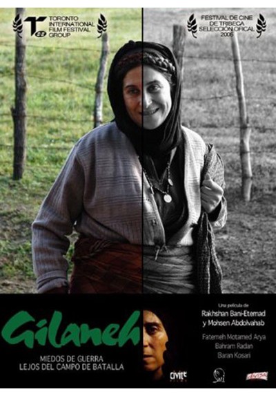 Gilaneh