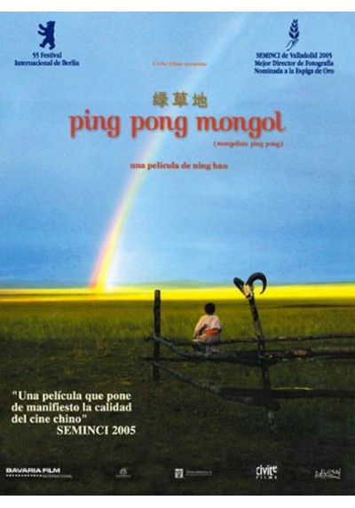 Ping-Pong Mongol (Lü cao di)