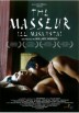 The Masseur (El Masajista)