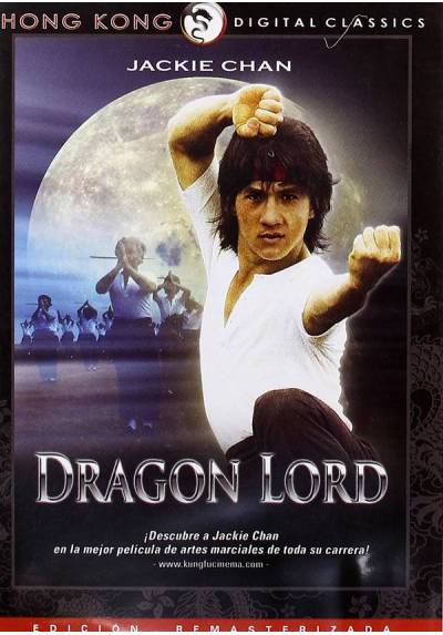 copy of Dragon Lord (Blu-Ray) (Long Xiao Ye)