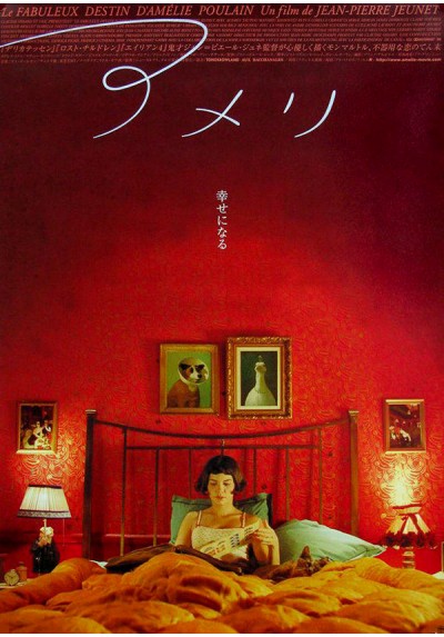 copy of Amélie en Japonés (POSTER)