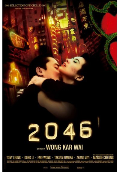 2046 (POSTER 32x45)
