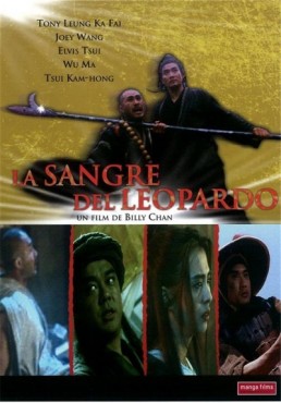 La Sangre del Leopardo (Sui Woo Juen Ji Ying Hung Boon Sik)