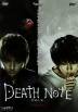 Death Note : La Pelicula (Desu Nôto)