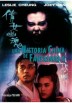 Una Historia China de Fantasmas II (A Chinese Ghost Story II)
