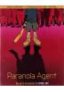 Paranoia Agent - Serie Completa (3 Blu-ray + Extras))