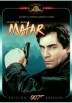 Licencia Para Matar - Edición Especial (Licence to Kill)