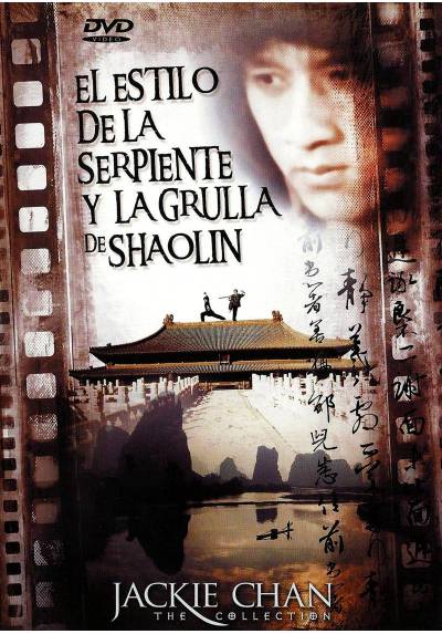 copy of Shaolin Kung-Fu : El Estilo De La Serpiente Y La Grulla De Shaolin