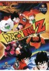 DRAGON BALL Z LAS PELICULAS Vol.1