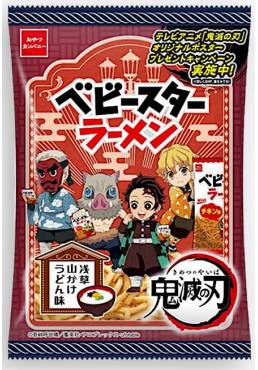 OYATSU Baby Star Demon Slayer Ramen Udon Snack - Granate